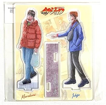 Amazon.co.jp: 逆境回顧録 大カイジ展 上京生活録イチジョウ